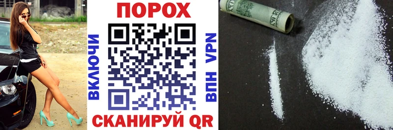 АМФ VHQ  OMG онион  Унеча  где купить наркоту 