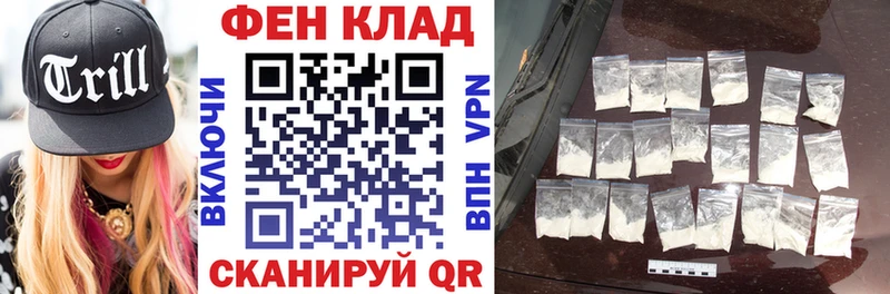 АМФЕТАМИН VHQ Унеча