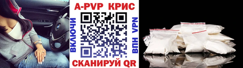 Alpha-PVP VHQ Унеча