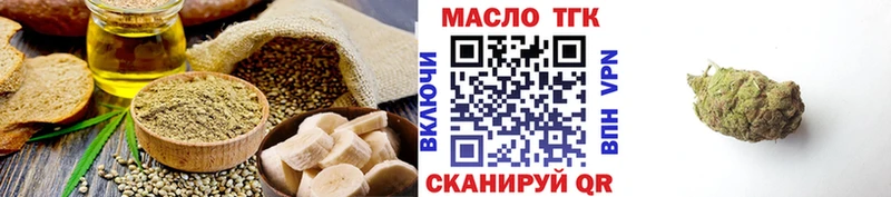 Cannafood марихуана  Унеча 
