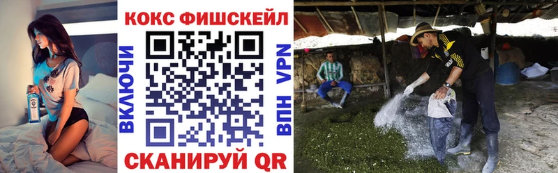 КОКАИН Эквадор  Унеча 