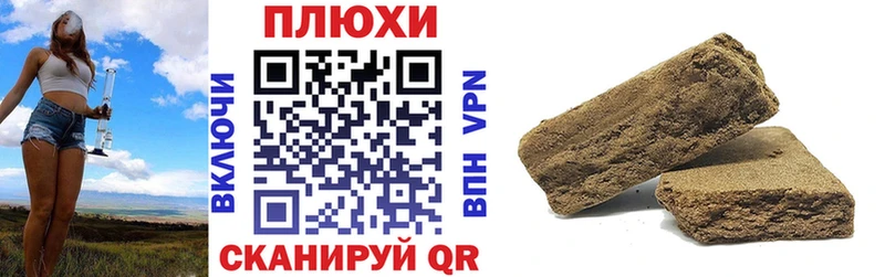 ГАШ хэш  цены   Унеча 