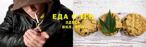 стаф Армянск