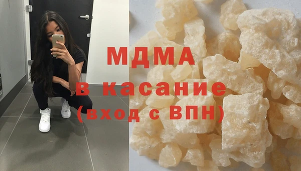 стаф Армянск