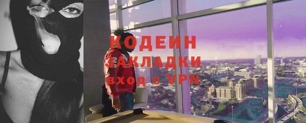 стаф Армянск
