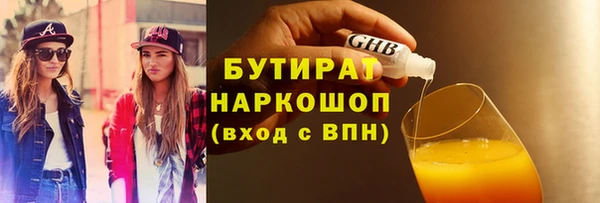 гашик Аркадак