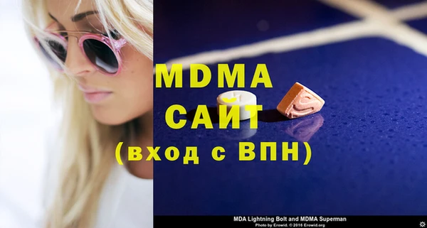 прущие грибы Арсеньев