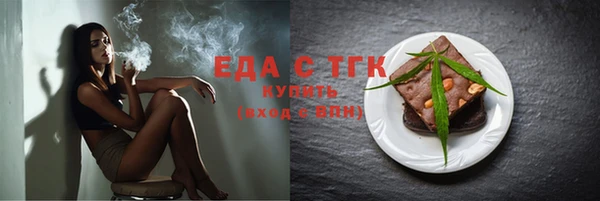 стаф Армянск