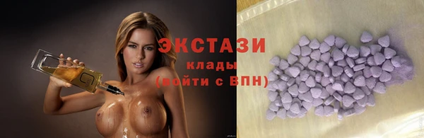 прущие грибы Арсеньев