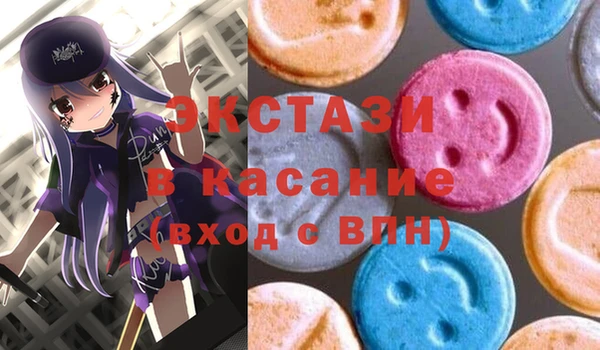 прущие грибы Арсеньев