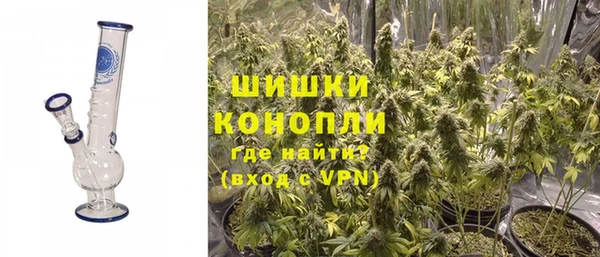 стаф Армянск