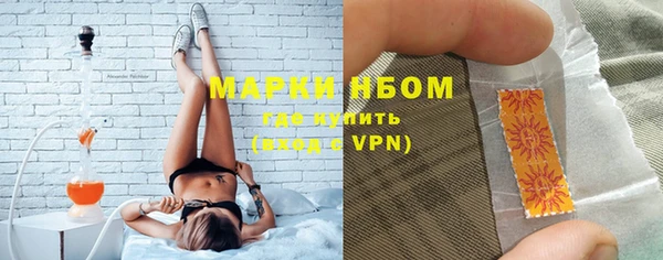 стаф Армянск