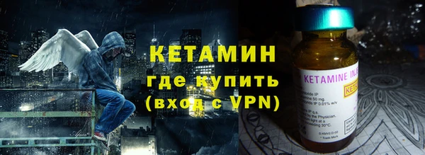 стаф Армянск