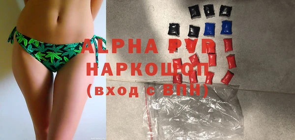 стаф Армянск