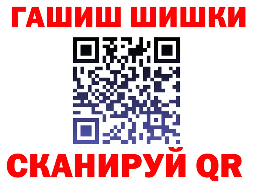 ГАШ убойный ONION это гидра Унеча