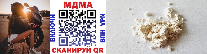 OMG   Унеча  MDMA VHQ  купить  сайты 