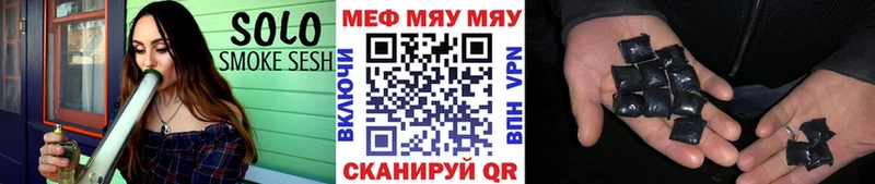где найти   Унеча  МЕФ VHQ 