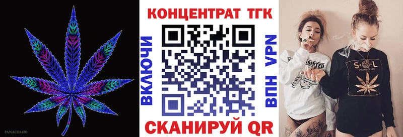 Дистиллят ТГК концентрат  Унеча 