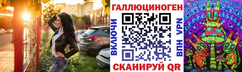 блэк спрут как войти  Унеча  Галлюциногенные грибы мицелий 